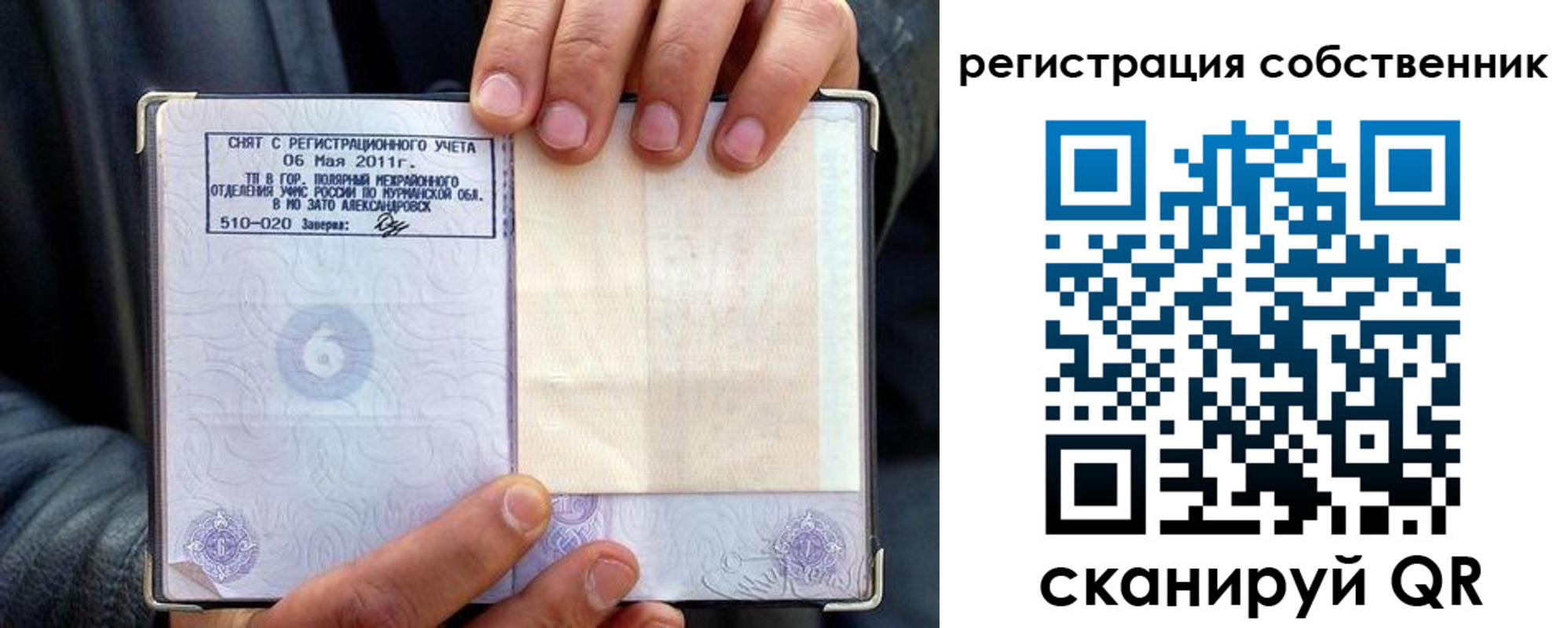 пропишу в квартире в Питкяранте