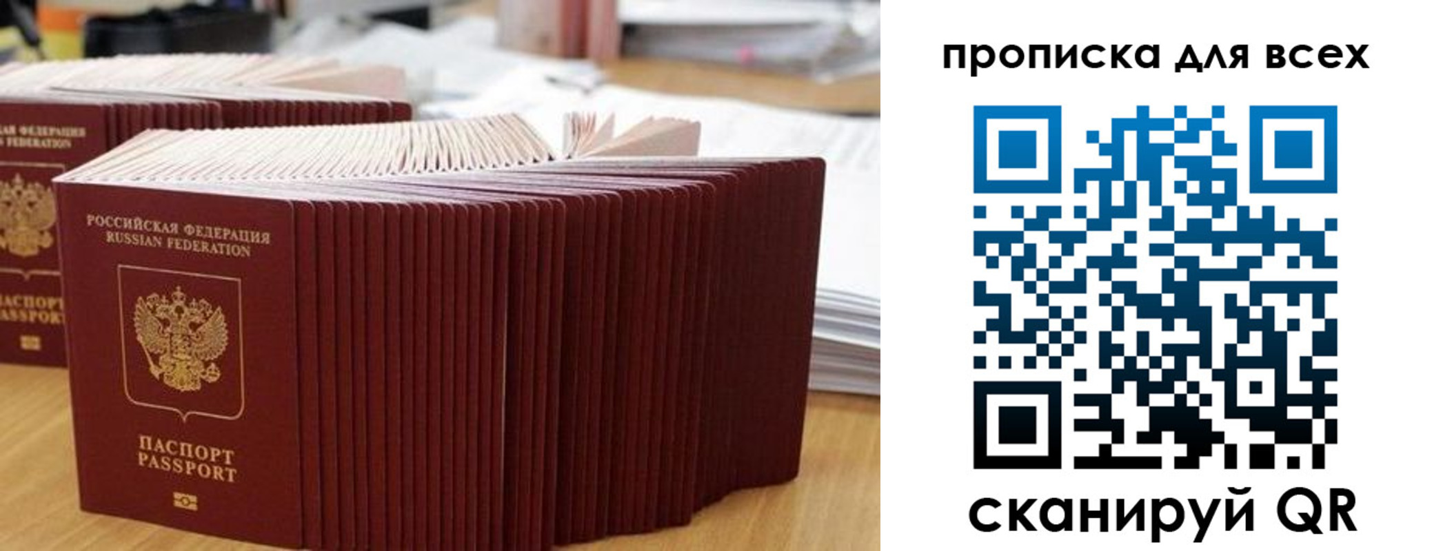 прописка для кредита в Питкяранте