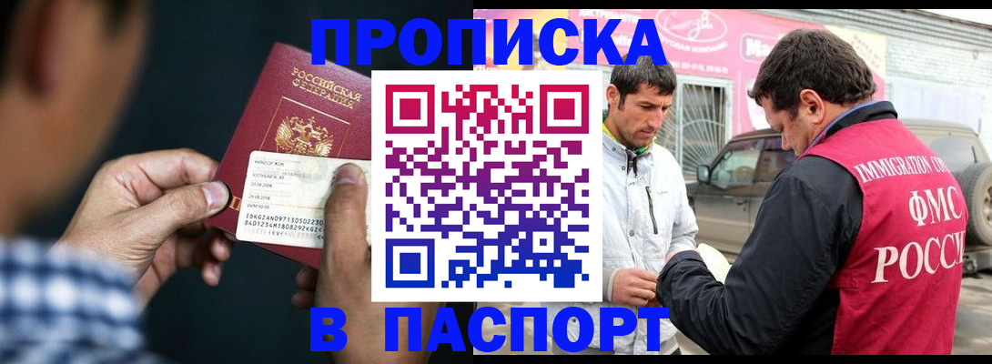 регистрация в Питкяранте