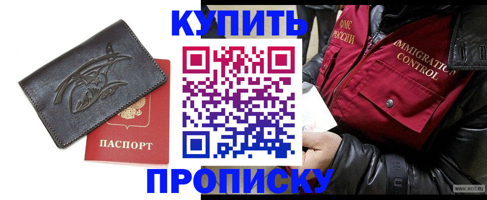 временная регистрация собственник в Питкяранте